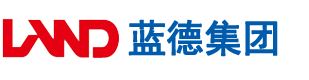 日本蜜臀肏逼内安徽蓝德集团电气科技有限公司